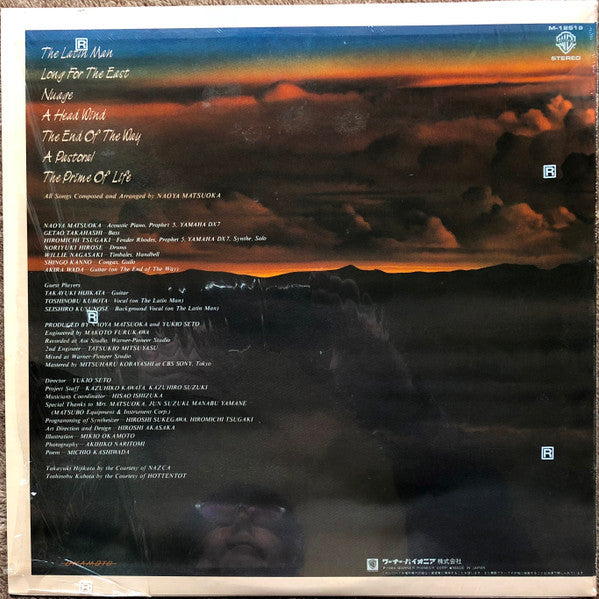 Naoya Matsuoka - Long For The East (LP, Album)