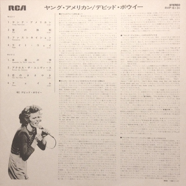 David Bowie - Young Americans (LP, Album, RE)