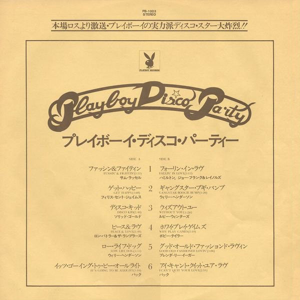 Various - Playboy Disco Party (LP, Comp)