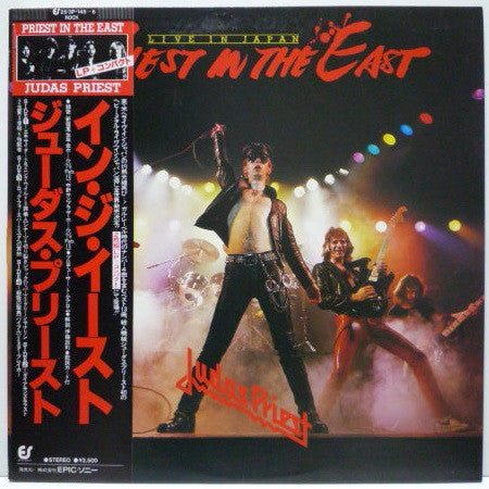 Judas Priest - Priest In The East (Live In Japan) = イン・ジ・イースト(LP, A...