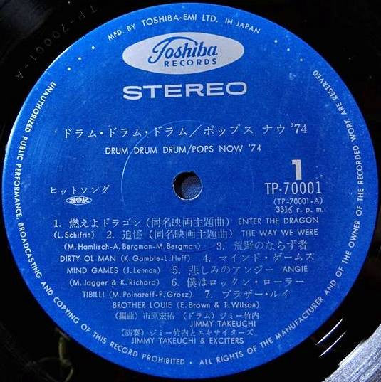 Jimmy Takeuchi & Exciters* - Drum Drum Drum / Pops Now '74 (LP, Album)