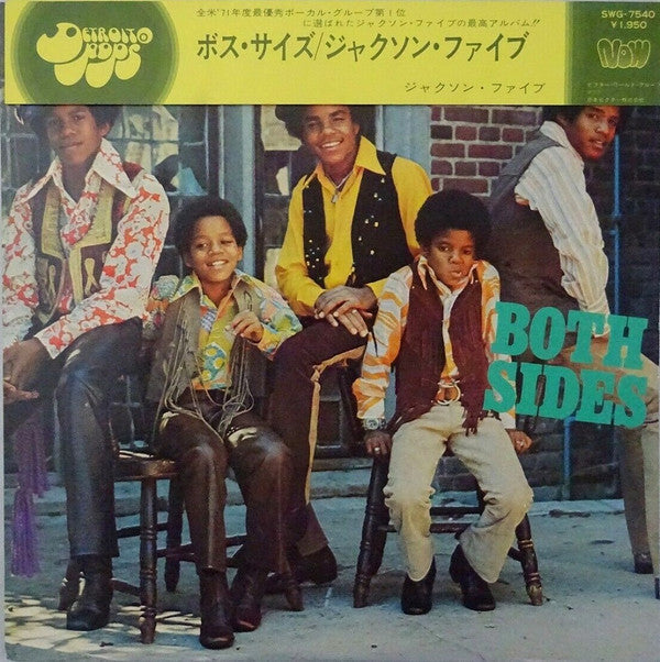 The Jackson 5 - Both Sides (LP, Comp)