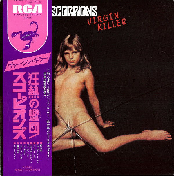 Scorpions - Virgin Killer (LP, Album)