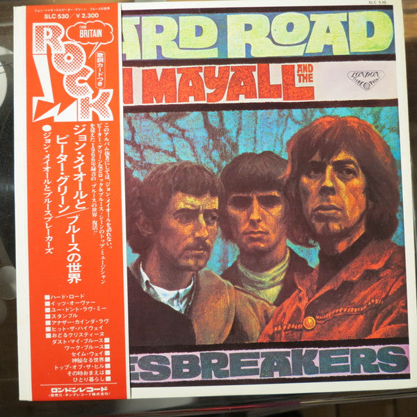 John Mayall And The Bluesbreakers* - A Hard Road (LP, Album)