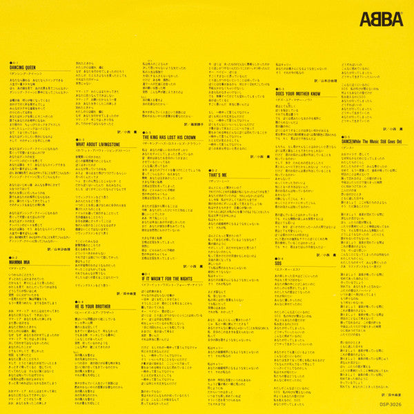 ABBA - Dancing Special (LP, Comp, Yel)