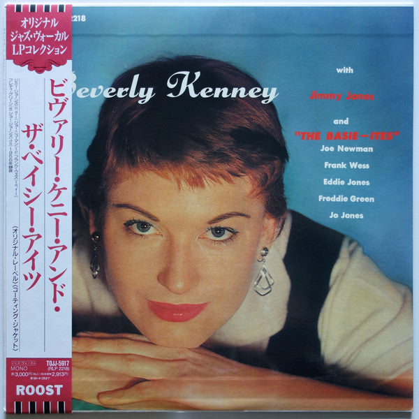 Beverly Kenney - Sings With Jimmy Jones And ""The Basie-Ites""(LP, ...