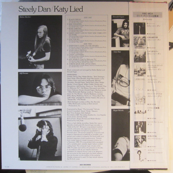 Steely Dan - Katy Lied (LP, Album, RE)