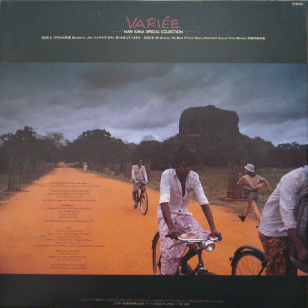 飯島真理* - Variée (LP, Comp, Ltd)