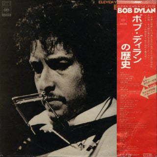 Bob Dylan - Eleven Years In The Life Of Bob Dylan (3xLP, Comp)