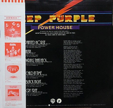 Deep Purple - Power House (LP, Comp)