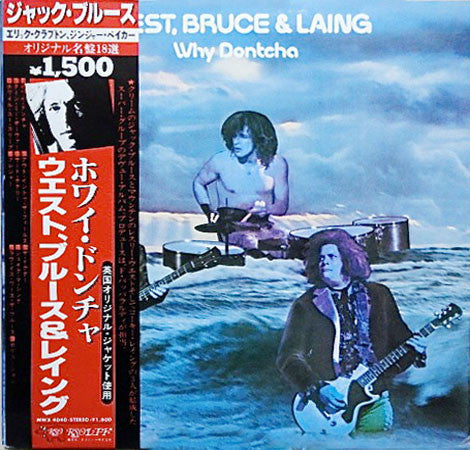 West, Bruce & Laing - Why Dontcha (LP, Album, RE)