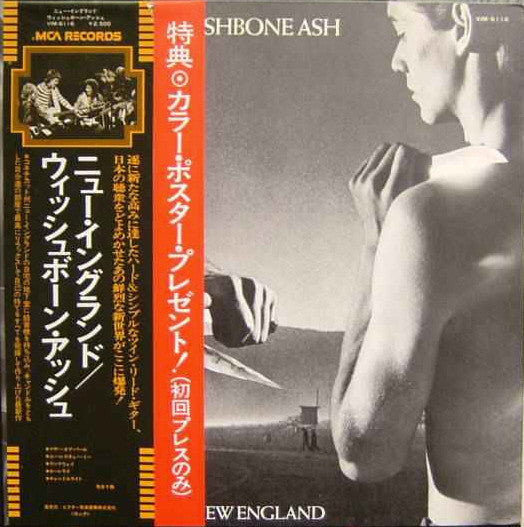 Wishbone Ash - New England (LP, Album, Two)
