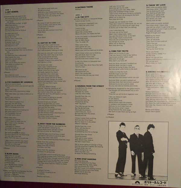 The Jam - In The City (LP, Album, RE)