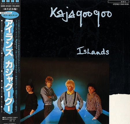 Kajagoogoo - Islands (LP, Album)