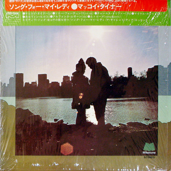 McCoy Tyner - Song For My Lady (LP, Album)