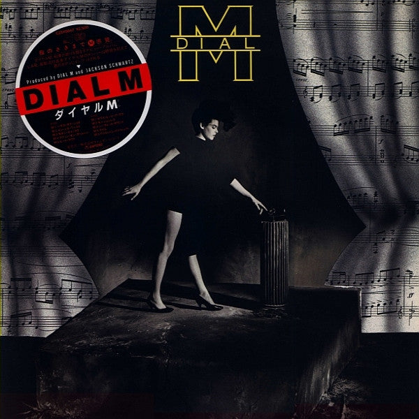 Dial-M* - Dial-M (LP, Album)