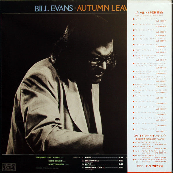 Bill Evans - Autumn Leaves (LP, Album, Mono)
