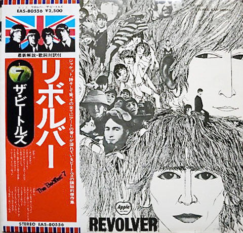 The Beatles - Revolver (LP, Album, RE)