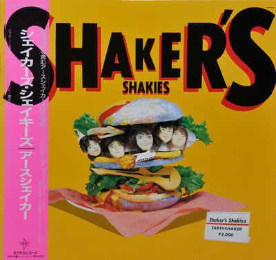 Earthshaker - Shaker's Shakies (12"", EP)