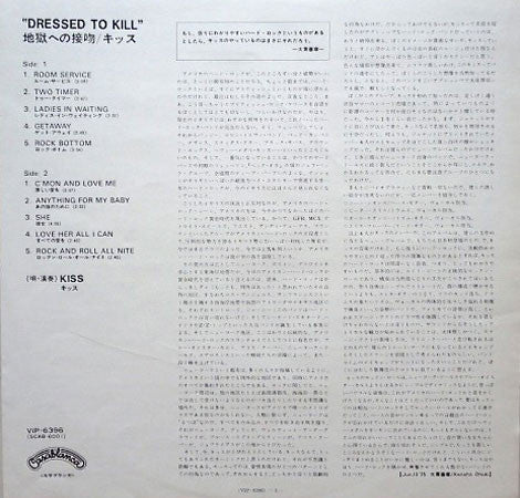 Kiss - Dressed To Kill (LP, Album, RE, Cas)