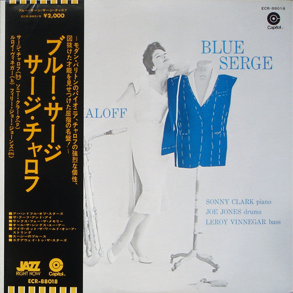 Serge Chaloff - Blue Serge (LP, Album)