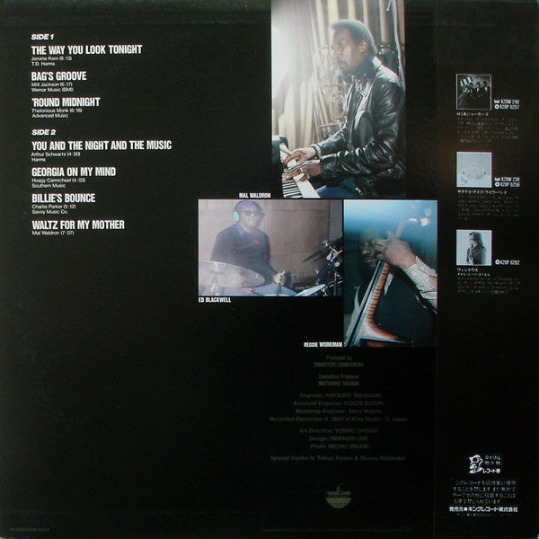 Mal Waldron - You And The Night And The Music (Mal '84) (LP, Album)