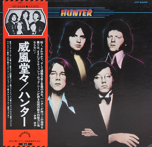 Hunter (4) - Hunter (LP, Album, Promo)