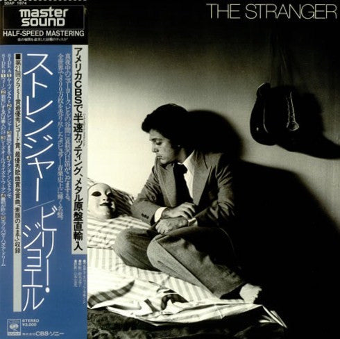 Billy Joel - The Stranger (LP, Album, RE)