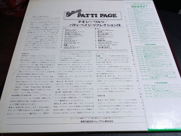 Patti Page - Reflection 18 (LP, Comp)