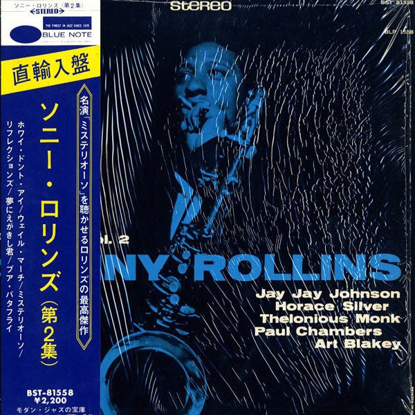 Sonny Rollins - Volume 2 = 第二集 (LP, Album, RE)