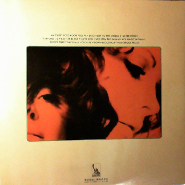 Sandy Nelson - Let's Go Drum! (LP, Comp, red)