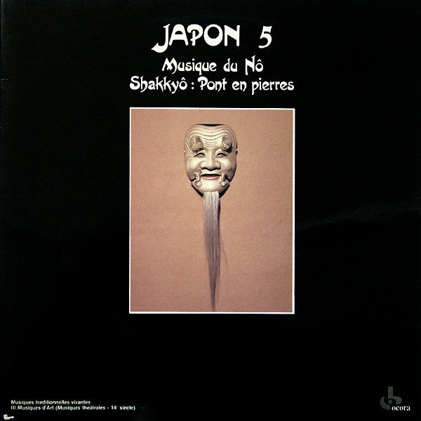 Various - Japon 5 Musique Du Nô. Shakkyo : Pont En Pierres(LP, Albu...