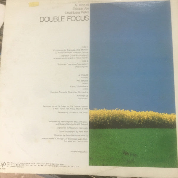 Allen Vizzutti - Double Focus(LP)