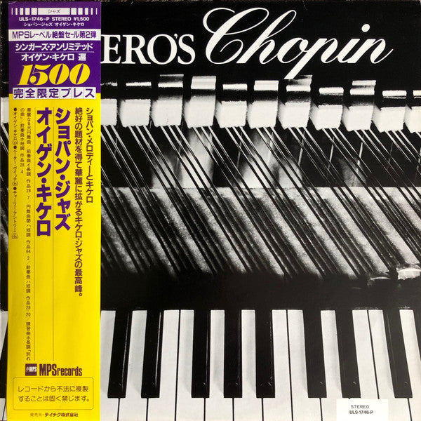 Eugen Cicero - Cicero's Chopin (LP, Album, Ltd, RE)