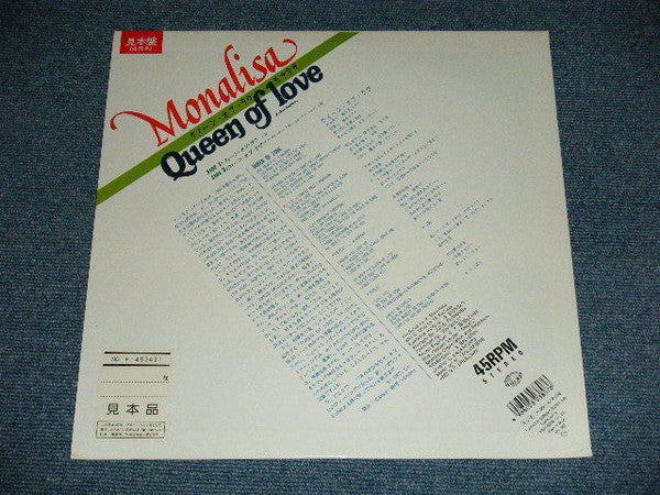 Monalisa (2) - Queen Of Love (12"", Promo)
