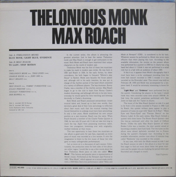 Thelonious Monk And Max Roach - European Tour (LP, Comp)