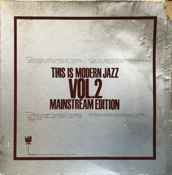 Various - This Is Modern Jazz Vol. 2 - Mainstream Edition(2xLP, Com...