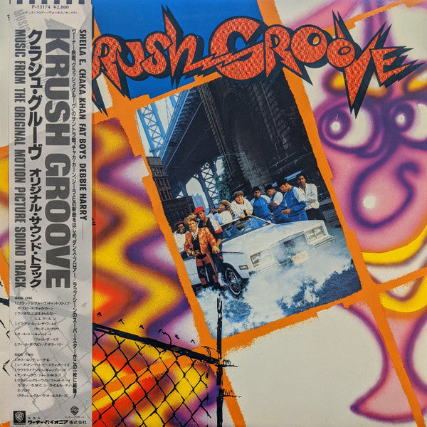 Various - Krush Groove (Music From The Original Motion Picture Soun...