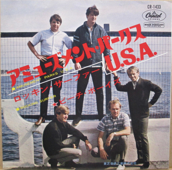 The Beach Boys - Amusement Parks U.S.A. (7"", Single, Red)