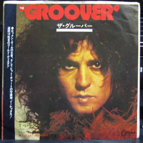 T•レックス* - The Groover (7"", Single)