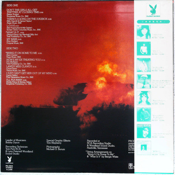 Mickey Gilley - Gilley's Smokin' (LP, Promo)
