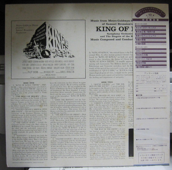 Miklós Rózsa - King Of Kings (LP, Album)