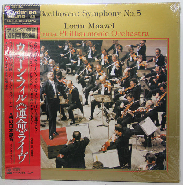 Lorin Maazel - Beethoven: Symphony N°5 (LP, Album, Mas)