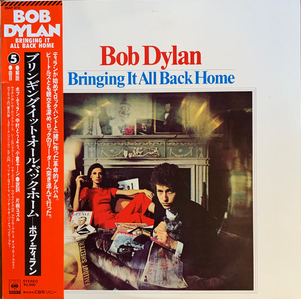 Bob Dylan - Bringing It All Back Home (LP, Album, RE)