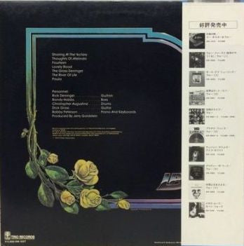 Dick Glass - The Glass Derringer(LP, Album, Promo)