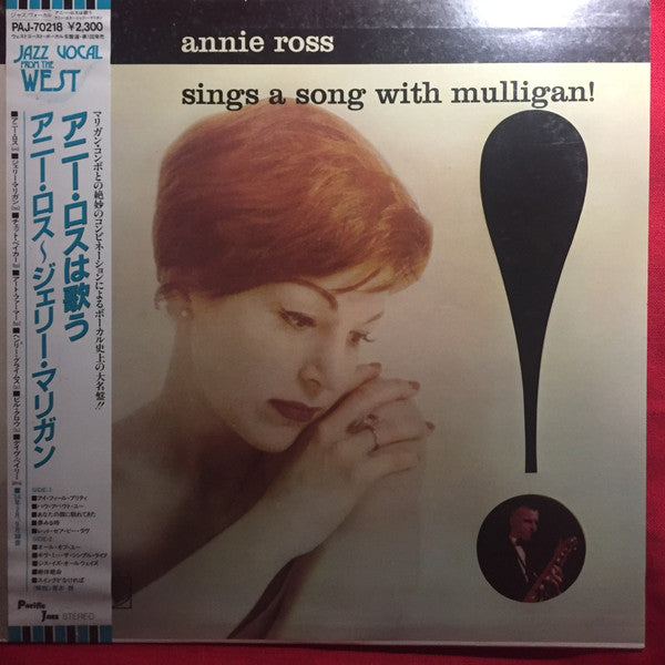 Annie Ross - Sings A Song With Mulligan! (LP, Album, Promo, RE)