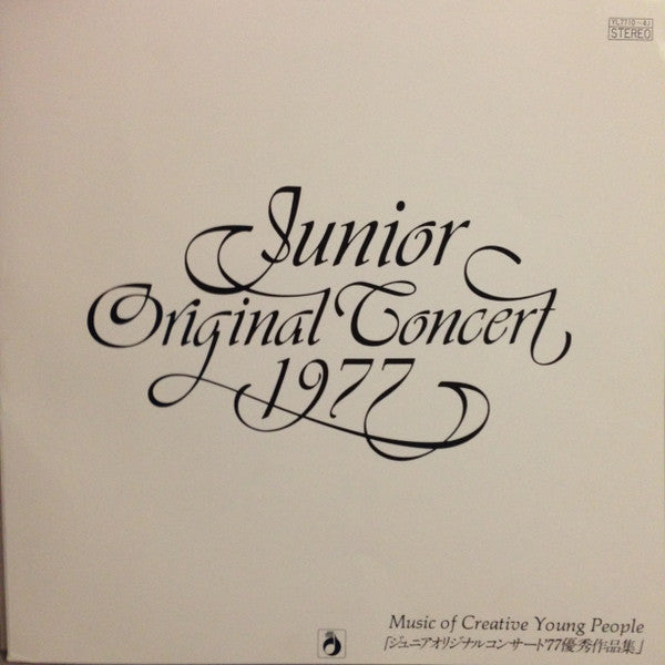 Junior Original Concert* - Junior Original Concert 1977 (5xLP + Box)