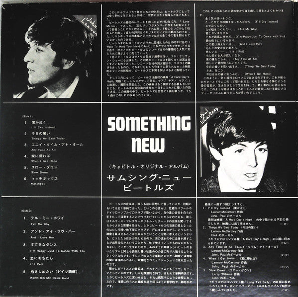 The Beatles - Something New (LP, Album, RE, Gat)