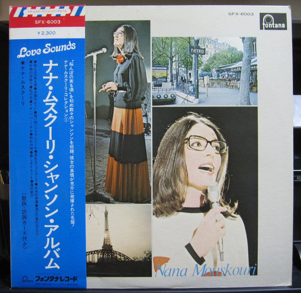 Nana Mouskouri - Le Temps Des Cerises (LP, Comp)