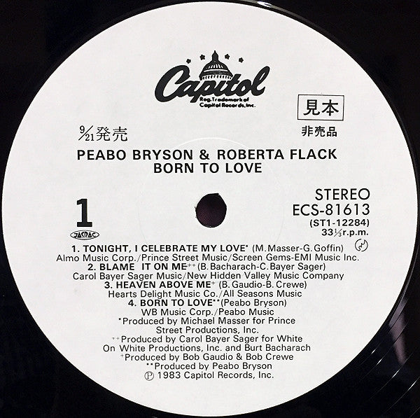 Peabo Bryson / Roberta Flack - Born To Love (LP, Album, Promo)